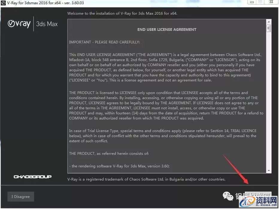 VRay3.6 for 3dmax2013-2018软件图文安装教程,点击,安装,渲染,VRay,软件,第3张 VRay3.6 for 3dmax2013-2018软件图文安装教程,VRay3.6 for 3dmax2013-2018软件图文安装教程,点击,安装,渲染,VRay,软件,第3张