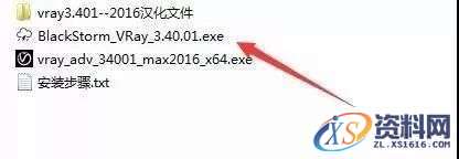 Vray 3.4 for 3dsmax渲染器VR软件图文安装教程,Vray 3.4 for 3dsmax渲染器VR软件图文安装教程,点击,安装,设置,3dmax,默认,第7张
