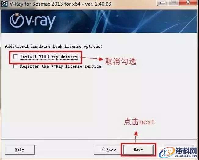 Vray2.4for 3dsmax软件图文安装教程,Vray2.4for 3dsmax软件图文安装教程,安装,渲染,点击,next,继续,第8张