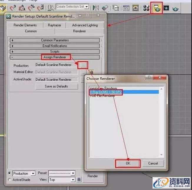 Vray1.5 for 3dsmax软件图文安装教程,Vray1.5 for 3dsmax软件图文安装教程,安装,点击,渲染,next,选择,第15张