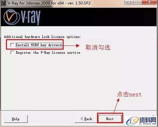 Vray1.5 for 3dsmax软件图文安装教程,Vray1.5 for 3dsmax软件图文安装教程,安装,点击,渲染,next,选择,第7张