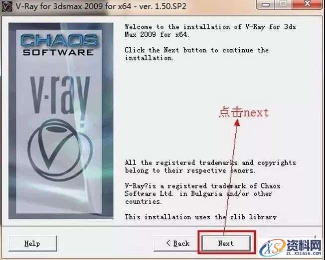 Vray1.5 for 3dsmax软件图文安装教程,Vray1.5 for 3dsmax软件图文安装教程,安装,点击,渲染,next,选择,第3张