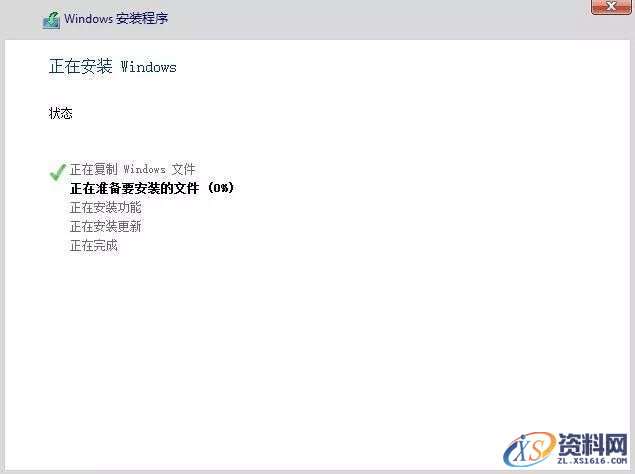 硬盘直接安装Win10原版纯净系统图文教程,硬盘直接安装Win10原版纯净系统图文教程,安装,点击,系统,解压,选择,第16张