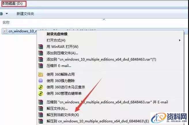 硬盘直接安装Win10原版纯净系统图文教程,硬盘直接安装Win10原版纯净系统图文教程,安装,点击,系统,解压,选择,第2张