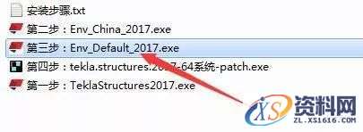Tekla 2017软件图文安装教程,安装,点击,完成,选择,确定,第17张 Tekla 2017软件图文安装教程,Tekla 2017软件图文安装教程,安装,点击,完成,选择,确定,第17张