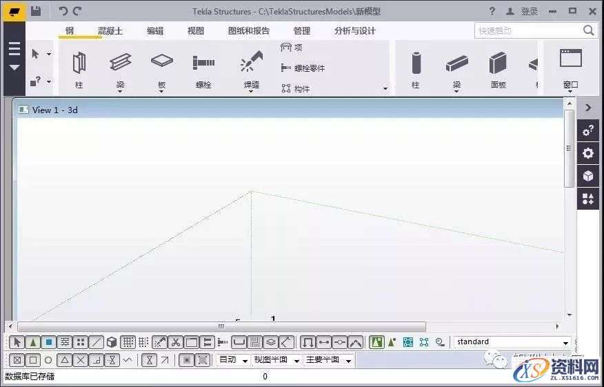 Tekla 2017软件图文安装教程,安装,点击,完成,选择,确定,第25张 Tekla 2017软件图文安装教程,Tekla 2017软件图文安装教程,安装,点击,完成,选择,确定,第25张