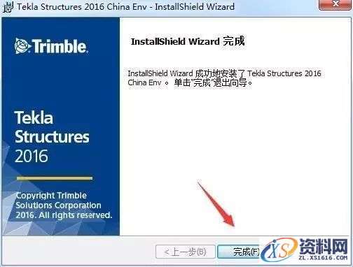 Tekla 2016钢结构软件图文安装教程,安装,点击,完成,选择,软件,第16张 Tekla 2016钢结构软件图文安装教程,Tekla 2016钢结构软件图文安装教程,安装,点击,完成,选择,软件,第16张