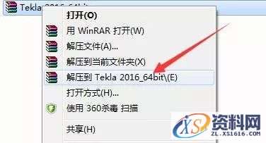 Tekla 2016钢结构软件图文安装教程,安装,点击,完成,选择,软件,第1张 Tekla 2016钢结构软件图文安装教程,Tekla 2016钢结构软件图文安装教程,安装,点击,完成,选择,软件,第1张