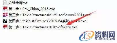Tekla 2016钢结构软件图文安装教程,安装,点击,完成,选择,软件,第2张 Tekla 2016钢结构软件图文安装教程,Tekla 2016钢结构软件图文安装教程,安装,点击,完成,选择,软件,第2张