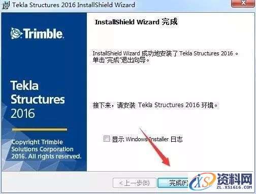 Tekla 2016钢结构软件图文安装教程,安装,点击,完成,选择,软件,第12张 Tekla 2016钢结构软件图文安装教程,Tekla 2016钢结构软件图文安装教程,安装,点击,完成,选择,软件,第12张