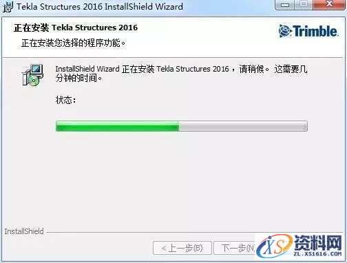 Tekla 2016钢结构软件图文安装教程,安装,点击,完成,选择,软件,第11张 Tekla 2016钢结构软件图文安装教程,Tekla 2016钢结构软件图文安装教程,安装,点击,完成,选择,软件,第11张
