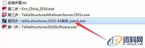 Tekla 2016钢结构软件图文安装教程,安装,点击,完成,选择,软件,第20张 Tekla 2016钢结构软件图文安装教程,Tekla 2016钢结构软件图文安装教程,安装,点击,完成,选择,软件,第20张