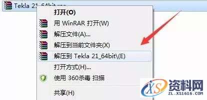 Tekla 21.0软件图文安装教程,Tekla 21.0软件图文安装教程,安装,点击,完成,选择,确定,第1张