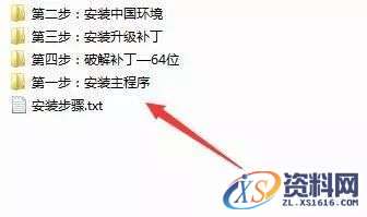 Tekla 19.0钢结构软件图文安装教程,安装,点击,选择,软件,完成,第2张 Tekla 19.0钢结构软件图文安装教程,Tekla 19.0钢结构软件图文安装教程,安装,点击,选择,软件,完成,第2张