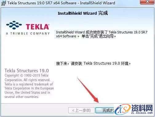 Tekla 19.0钢结构软件图文安装教程,安装,点击,选择,软件,完成,第18张 Tekla 19.0钢结构软件图文安装教程,Tekla 19.0钢结构软件图文安装教程,安装,点击,选择,软件,完成,第18张