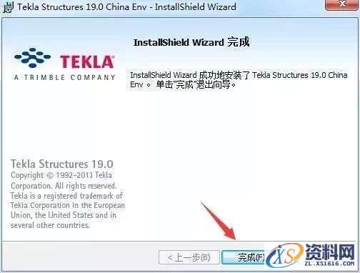 Tekla 19.0钢结构软件图文安装教程,安装,点击,选择,软件,完成,第15张 Tekla 19.0钢结构软件图文安装教程,Tekla 19.0钢结构软件图文安装教程,安装,点击,选择,软件,完成,第15张