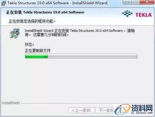 Tekla 19.0钢结构软件图文安装教程,安装,点击,选择,软件,完成,第11张 Tekla 19.0钢结构软件图文安装教程,Tekla 19.0钢结构软件图文安装教程,安装,点击,选择,软件,完成,第11张