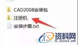 AutoCAD_2008_Chinese_Win_32bit软件下载,AutoCAD,第15张 AutoCAD_2008_Chinese_Win_32bit软件下载,AutoCAD,第15张