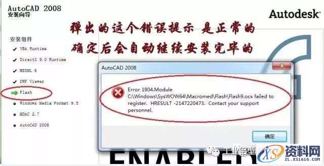 AutoCAD_2008_Chinese_Win_32bit软件下载,AutoCAD,第11张 AutoCAD_2008_Chinese_Win_32bit软件下载,AutoCAD,第11张