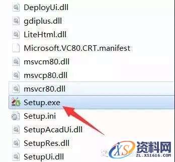 AutoCAD_2008_Chinese_Win_32bit软件下载,AutoCAD,第3张 AutoCAD_2008_Chinese_Win_32bit软件下载,AutoCAD,第3张