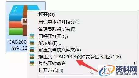 AutoCAD_2008_Chinese_Win_32bit软件下载,AutoCAD,第1张 AutoCAD_2008_Chinese_Win_32bit软件下载,AutoCAD,第1张