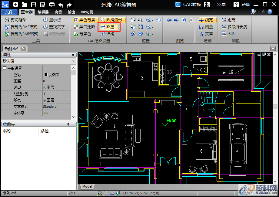 CAD图纸没办法修改？老师傅告诉了我这4个原因和方法，涨姿势了！ ...一、格式问题二、图纸问题,CAD图纸没办法修改？老师傅告诉了我这4个原因和方法，涨姿势了！,图纸,修改,可以,我们,CAD,第5张