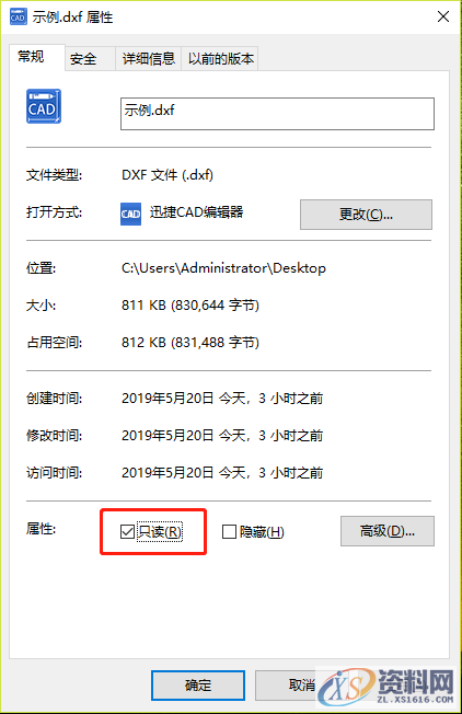 CAD图纸没办法修改？老师傅告诉了我这4个原因和方法，涨姿势了！ ...一、格式问题二、图纸问题,CAD图纸没办法修改？老师傅告诉了我这4个原因和方法，涨姿势了！,图纸,修改,可以,我们,CAD,第3张