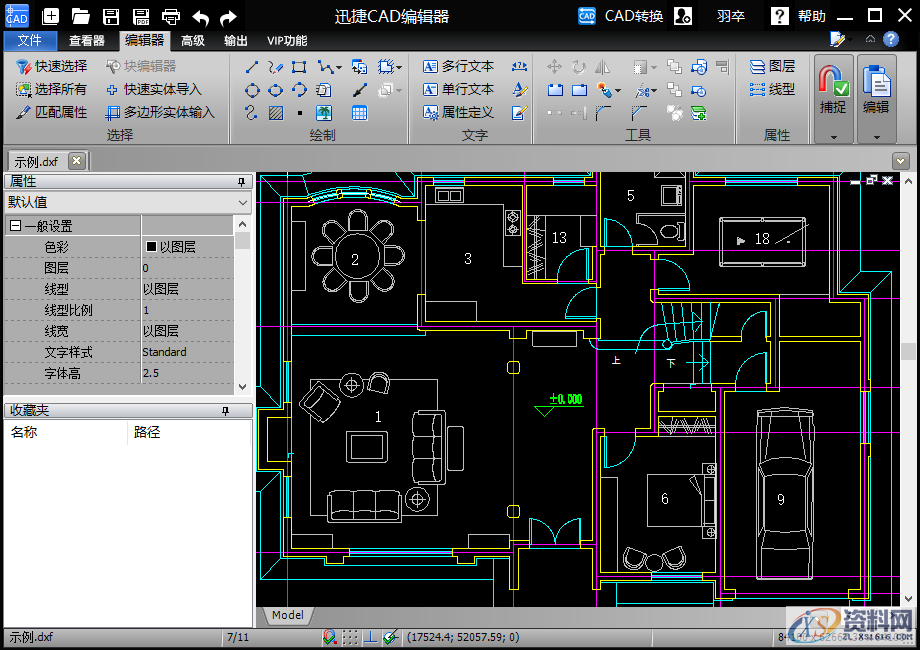 CAD图纸没办法修改？老师傅告诉了我这4个原因和方法，涨姿势了！ ...一、格式问题二、图纸问题,CAD图纸没办法修改？老师傅告诉了我这4个原因和方法，涨姿势了！,图纸,修改,可以,我们,CAD,第4张