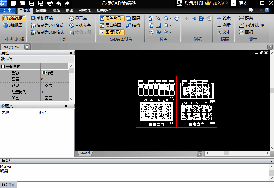 原来鼠标还有这些用法!要是你这都不会用,还敢说自己会CAD吗? ... ...一、鼠标的辅助用法二、绘图实时操作,鼠标,实时,图纸,按住,可以,第4张 原来鼠标还有这些用法!要是你这都不会用,还敢说自己会CAD吗? ... ...一、鼠标的辅助用法二、绘图实时操作,原来鼠标还有这些用法!要是你这都不会用,还敢说自己会CAD吗?,鼠标,实时,图纸,按住,可以,第4张