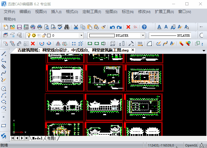 原来鼠标还有这些用法!要是你这都不会用,还敢说自己会CAD吗? ... ...一、鼠标的辅助用法二、绘图实时操作,鼠标,实时,图纸,按住,可以,第7张 原来鼠标还有这些用法!要是你这都不会用,还敢说自己会CAD吗? ... ...一、鼠标的辅助用法二、绘图实时操作,原来鼠标还有这些用法!要是你这都不会用,还敢说自己会CAD吗?,鼠标,实时,图纸,按住,可以,第7张