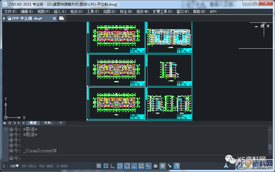 号称全网最全CAD组合键功能详解一、CTRL+数字二、CTRL+字母三、SHIFT键+其他,CTRL,捕捉,SHIFT,开关,鼠标,第1张 号称全网最全CAD组合键功能详解一、CTRL+数字二、CTRL+字母三、SHIFT键+其他,CTRL,捕捉,SHIFT,开关,鼠标,第1张