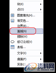 CAD旋转面域建立三维图形,CAD旋转面域建立三维图形,旋转,命令,精雕,模具设计,三维,第2张