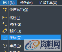 CAD如何设置坐标？,CAD如何设置坐标？,标注,精雕,模具设计,坐标,下图,第3张