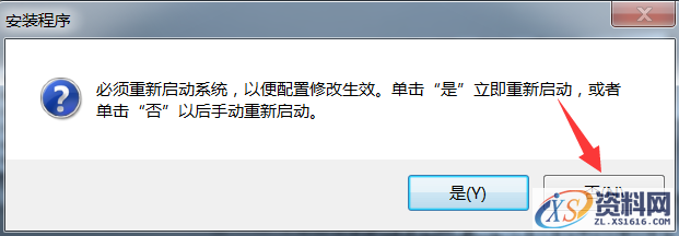 AutoCAD2018软件安装图文教程,点击,安装,选择,盘,文件夹,第10张 AutoCAD2018软件安装图文教程,点击,安装,选择,盘,文件夹,第10张