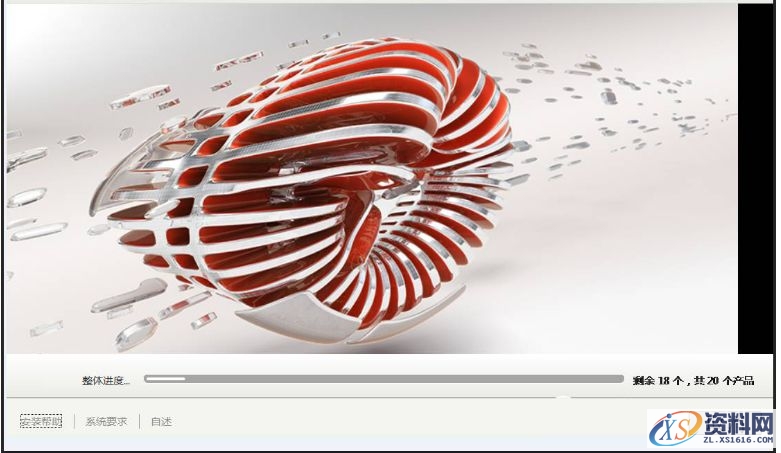 AutoCAD2017软件安装图文教程,点击,安装,盘,文件夹,激活,第8张