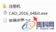 AutoCAD2016软件安装图文教程,点击,安装,盘,选择,激活,第3张 AutoCAD2016软件安装图文教程,点击,安装,盘,选择,激活,第3张