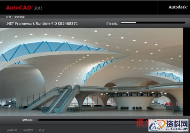 AutoCAD2013软件安装图文教程,点击,安装,选择,激活,盘,第10张 AutoCAD2013软件安装图文教程,点击,安装,选择,激活,盘,第10张