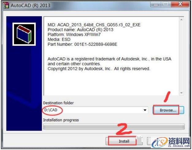 AutoCAD2013软件安装图文教程,点击,安装,选择,激活,盘,第4张 AutoCAD2013软件安装图文教程,点击,安装,选择,激活,盘,第4张