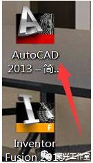 AutoCAD2013软件安装图文教程,点击,安装,选择,激活,盘,第13张 AutoCAD2013软件安装图文教程,点击,安装,选择,激活,盘,第13张
