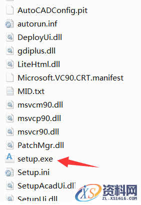AutoCAD2010软件安装图文教程,安装,点击,选择,输入,软件,第4张