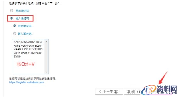 AutoCAD2008软件安装图文教程,安装,点击,输入,选择,复制,第19张 AutoCAD2008软件安装图文教程,安装,点击,输入,选择,复制,第19张