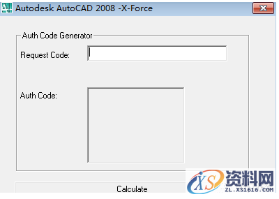 AutoCAD2008软件安装图文教程,安装,点击,输入,选择,复制,第17张 AutoCAD2008软件安装图文教程,安装,点击,输入,选择,复制,第17张