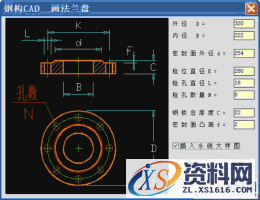 钢构CAD:高效绘制钣金放样图的利器(图文教程),图中,程序,标注,图形,钢构,第35张 钢构CAD:高效绘制钣金放样图的利器(图文教程),钢构CAD:高效绘制钣金放样图的利器,图中,程序,标注,图形,钢构,第35张