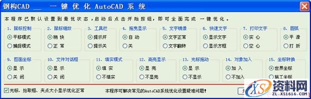 钢构CAD:高效绘制钣金放样图的利器(图文教程),图中,程序,标注,图形,钢构,第6张 钢构CAD:高效绘制钣金放样图的利器(图文教程),钢构CAD:高效绘制钣金放样图的利器,图中,程序,标注,图形,钢构,第6张