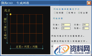 钢构CAD:高效绘制钣金放样图的利器(图文教程),图中,程序,标注,图形,钢构,第31张 钢构CAD:高效绘制钣金放样图的利器(图文教程),钢构CAD:高效绘制钣金放样图的利器,图中,程序,标注,图形,钢构,第31张