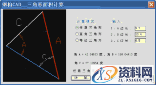钢构CAD:高效绘制钣金放样图的利器(图文教程),图中,程序,标注,图形,钢构,第16张 钢构CAD:高效绘制钣金放样图的利器(图文教程),钢构CAD:高效绘制钣金放样图的利器,图中,程序,标注,图形,钢构,第16张