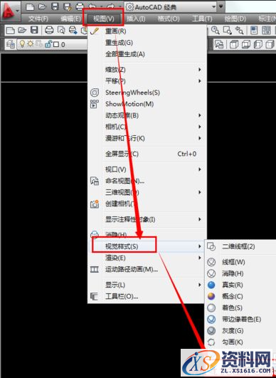 AutoCAD2018中利用材质编辑器给花瓶渲染(图文教程),cad如何给花瓶渲染与添上花纹吗？,花瓶,材质,渲染,样式,视觉,第2张