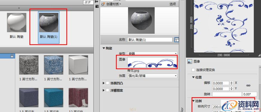 AutoCAD2018中利用材质编辑器给花瓶渲染(图文教程),AutoCAD2018中利用材质编辑器给花瓶渲染,花瓶,材质,渲染,样式,视觉,第10张