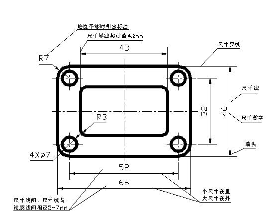 CAD教程第1章-制图基本知识（图文教程）,CAD教程第1章-制图基本知识,尺寸,线段,绘图,标注,画法,第3张