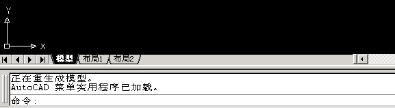 CAD教程第2章-AutoCAD基本知识(图文教程),工具栏,命令,菜单,绘图,可以,第9张 CAD教程第2章-AutoCAD基本知识(图文教程),CAD教程第2章-AutoCAD基本知识,工具栏,命令,菜单,绘图,可以,第9张